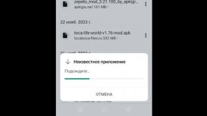 Как скачать току боку где всё открыто???▶я расскажу вам как скачать току боку! 💗💋