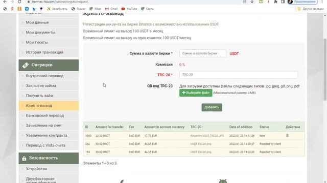 Запись зума по криптовыводу из Гермес смотреть онлайн