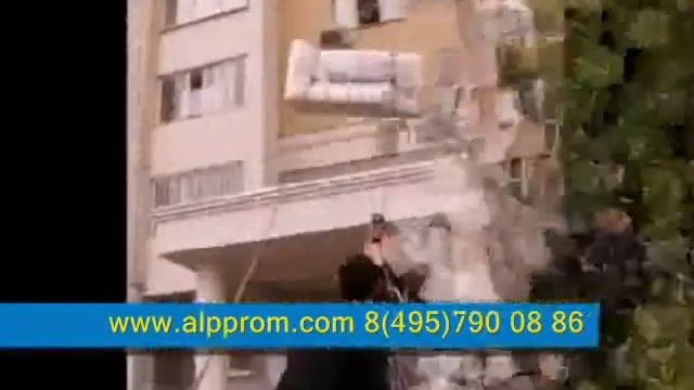 удостоверение монтажника высотника