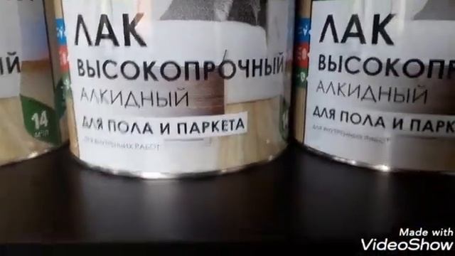 Farbitex rus boyaları смотреть онлайн