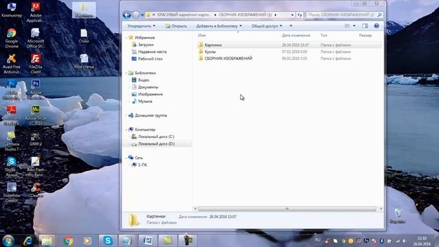 Создание папки и текстового документа. смотреть онлайн