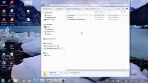Создание папки и текстового документа.