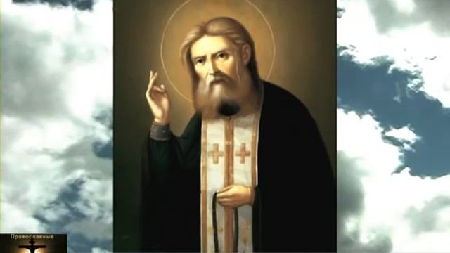 “Жизнь и наставления преподобного Серафима Саровского“