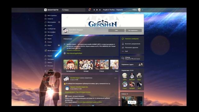 Genshin Impact - нету в Play Market / Не поддерживается на вашем устройстве (РЕШЕНО) смотреть онлайн