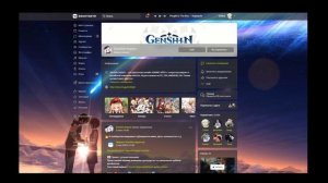 Genshin Impact - нету в Play Market / Не поддерживается на вашем устройстве (РЕШЕНО)