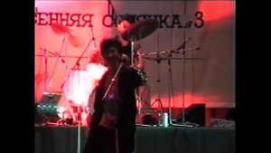 Хардыы 1994г Нерюнгри, Весенняя Солянка №3