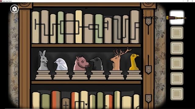 Rusty Lake Roots. Глава 6. Лестница