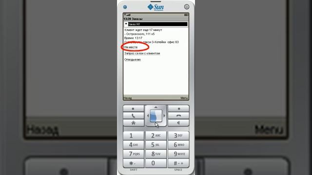 WapTaxi ВапТакси смотреть онлайн