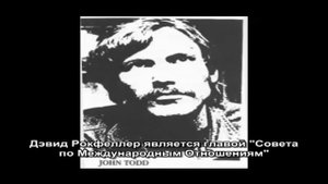 Кеннет Коупленд Ульф Экман Билли Грэм Ватикан 'МХН' Обольщение экуменизм Ложь ересь лжепророк пасто