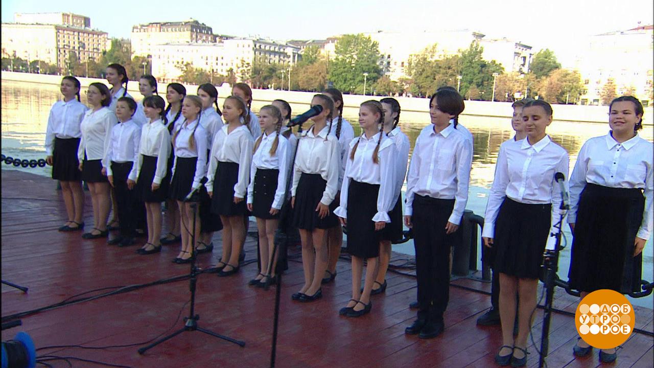 Большой детский хор имени В.С. Попова. Доброе утро. Фрагмент выпуска от 17.09.2024