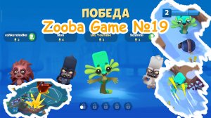 Zooba Game #19