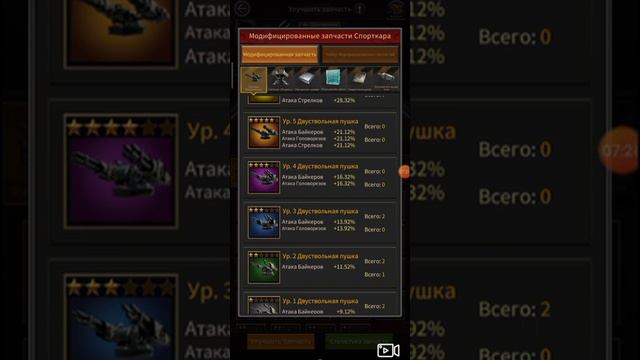 Модификация Спорткара Mafia City, что это? смотреть онлайн