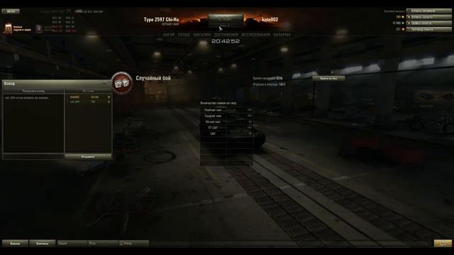 World of Tanks 1 Вах какой игра!