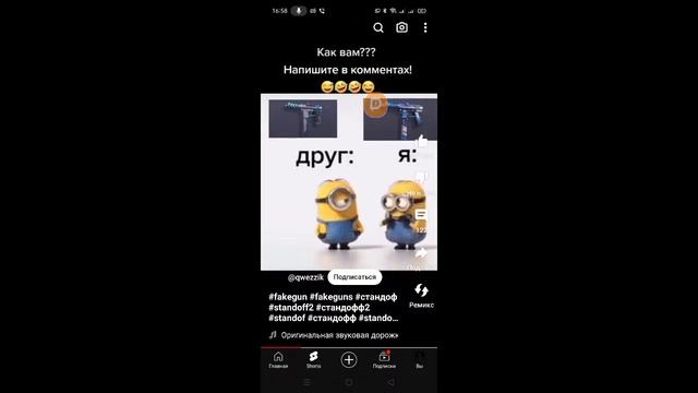 Смотрим Ютуб смотреть онлайн