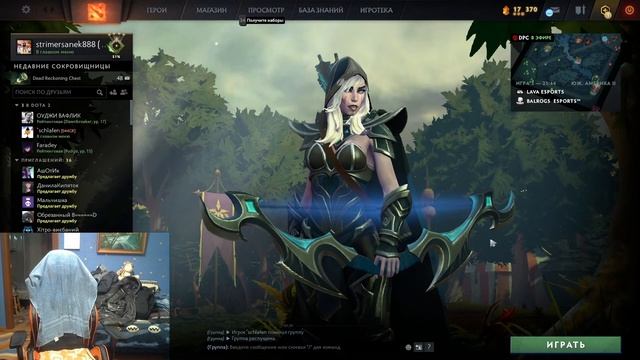 Cтрим: Dota 2 (помойка 2) смотреть онлайн