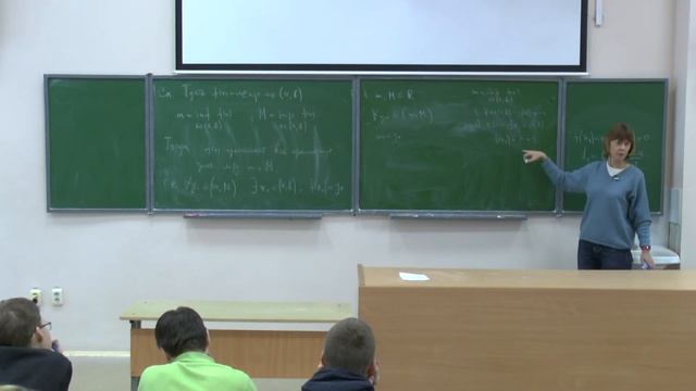 13 лекция (13 октября 2018) смотреть онлайн