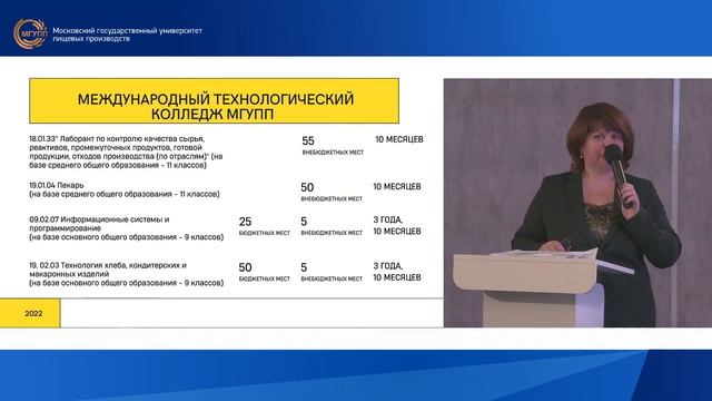 День открытых дверей