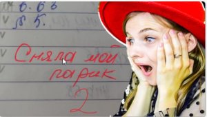 САМЫЕ СМЕШНЫЕ ЗАМЕЧАНИЯ В ШКОЛЬНЫХ ДНЕВНИКАХ//ДО СЛЕЗ