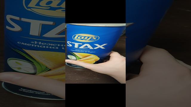 Обзор баночных чипсов Lays stax #shorts #lays #pringles #чипсы #fastfood #chips #snacks