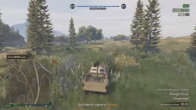 GTA Online: Trolling griefers, a word game and minus 3 tryhards for 2 hits from the orbital смотреть онлайн