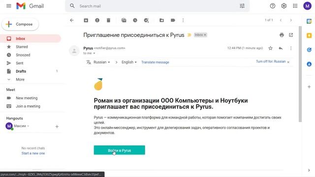 01. Регистрация и авторизация в системе