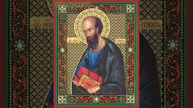 Послание к Евреям святого Апостола Павла, Глава 4 смотреть онлайн