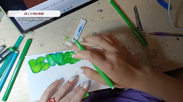 рисуем . туман) смотреть онлайн