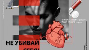 Песня ЗАЧЕМ