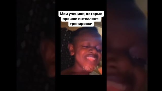 Интеллект тренировки