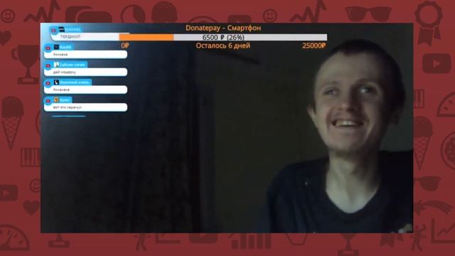 ИВАН ГАМАЗ ПЕРНУЛ НА СТРИМЕ смотреть онлайн