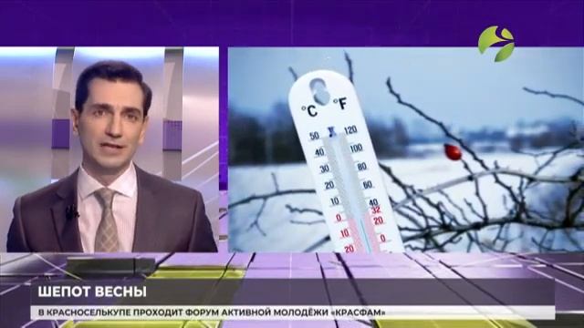 Гидрометцентра России сделал прогноз погоды на апрель