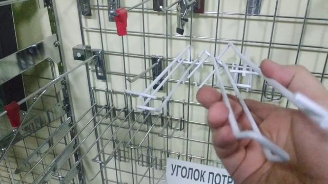 Крючки для решёток с ценником белые.mp4 смотреть онлайн