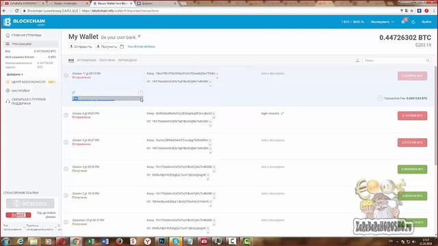 #HidenPLEX новый кошелек НА КОТОРОМ можно еще и хорошо заработать 3 доллара в день смотреть онлайн
