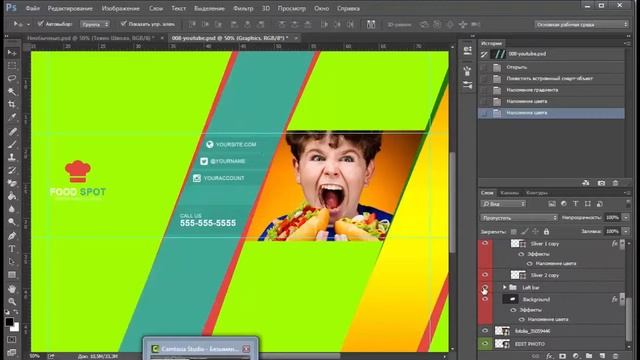 Скачать готовые шапки для ютуба. Шаблон #16 [Сергей Трошин] смотреть онлайн