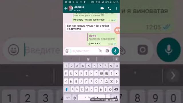 Ссора с лучшей подругой смотреть онлайн