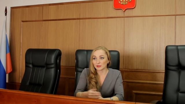 Федеральный судья