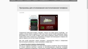 Как найти телефон по imei (имей) - РЕАЛЬНЫЙ СПОСОБ