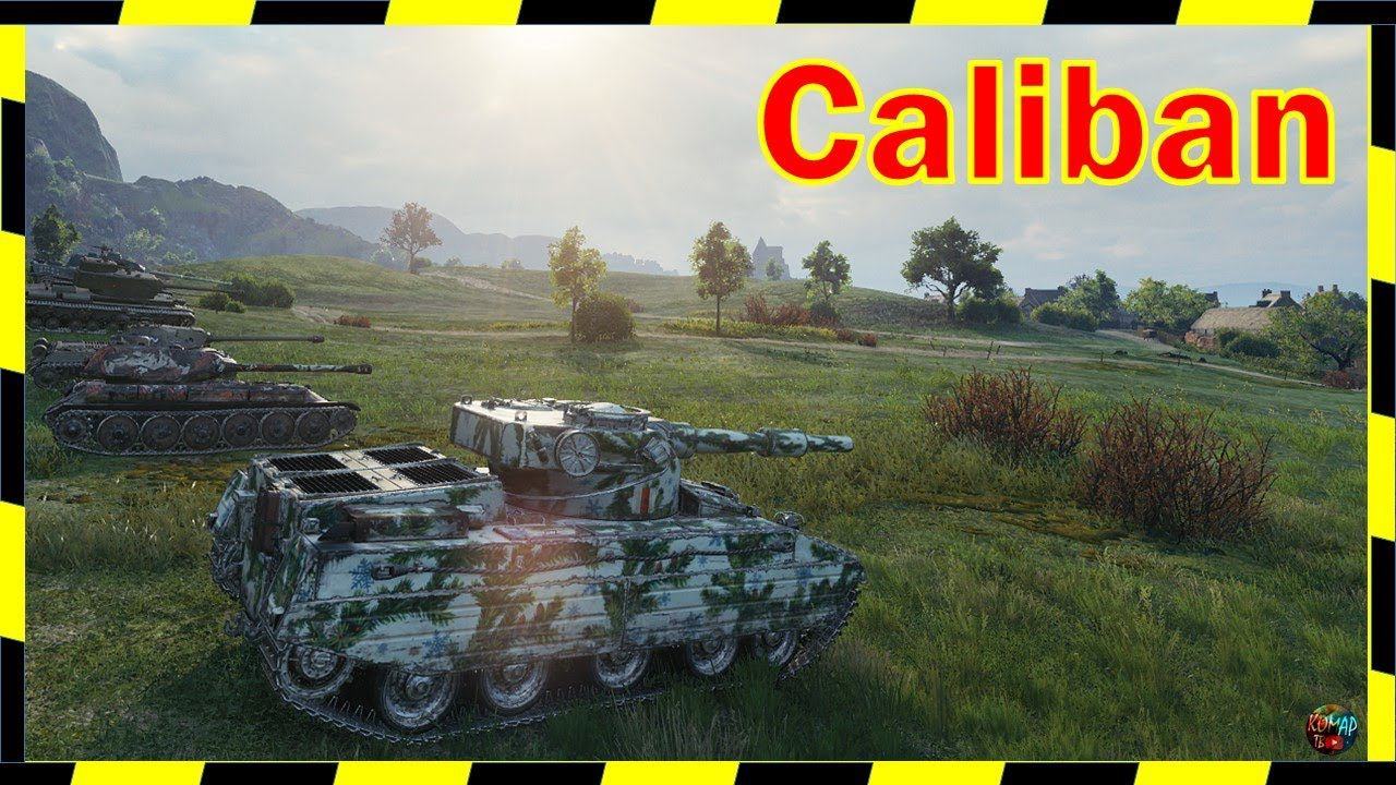 Caliban. Мастер.