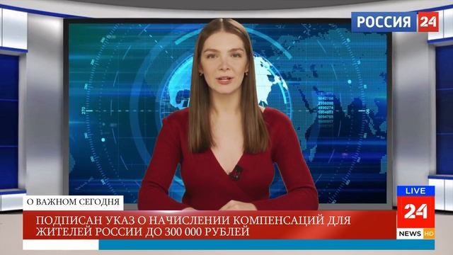 Как получить компенсации НДС до 300 000 рублей? Подробная информация в выпуске