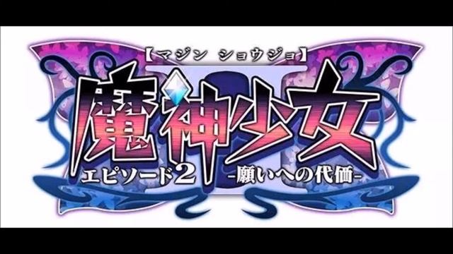 Happy Times - The Legend of Dark Witch 2 : The Price of Desire смотреть онлайн