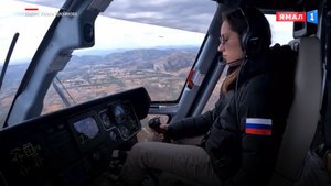 «Моя миссия – помощь людям» Алиса Куквинова самый молодой командир вертолетного экипажа