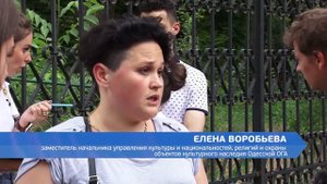 Незаконная реставрация санатория Чувырина