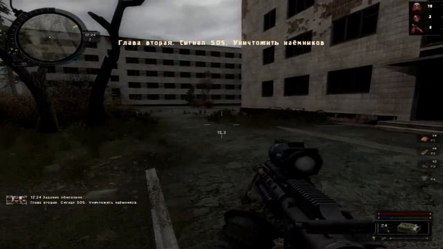 S.T.A.L.K.E.R-SZA:Сквозь Сон #1 Начало истории Шурупа смотреть онлайн