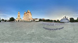VR 360 Астраханский кремль.История Астрахани.Панорама