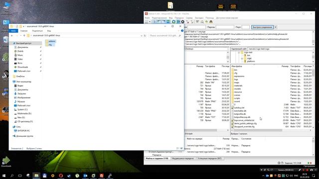 Урок 5. Как установить Sourcemod? | Как обновить Sourcemod?