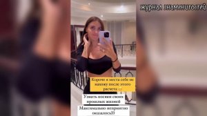 Супруги Оксана Самойлова и Джиган улетели с Объединенных Арабских Эмират в Москву