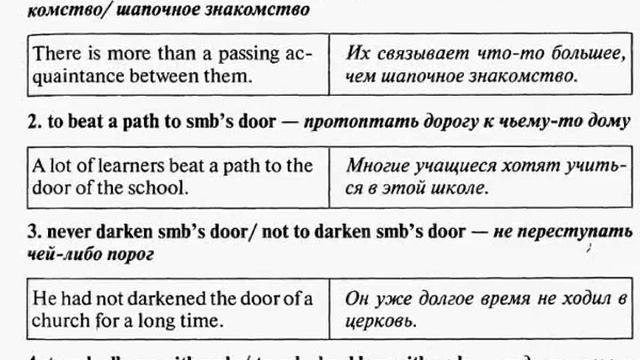 репетитор английского по скайпу 3 смотреть онлайн