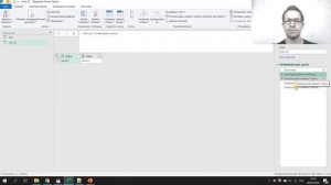 Файлы JSON в Power Query (Json.Document + Json.FromValue)