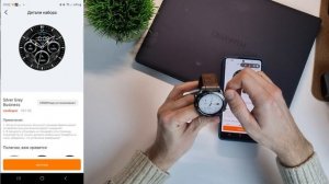 Как Подключить Смарт Часы X5 Pro Max к Телефону - Настройка В Приложении Wearfit для Android