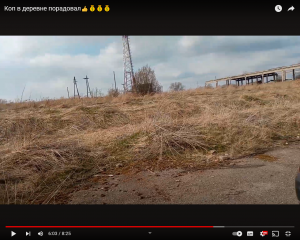 Коп металла